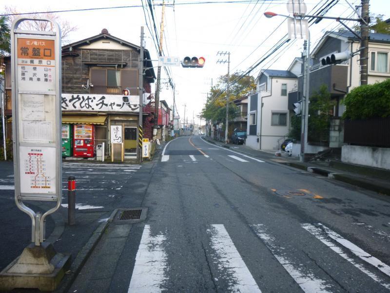 Отель Tokiwa Kamakura Backpackers Экстерьер фото